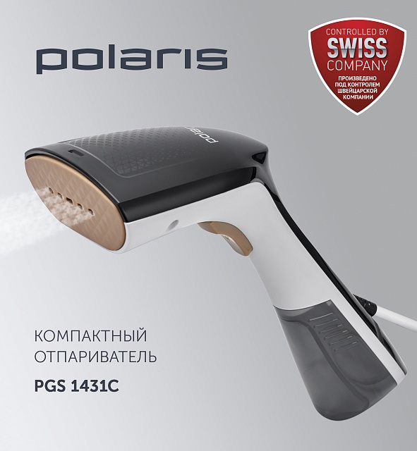 Компактный отпариватель Polaris PGS 1431C цвет Графит: характеристики ...